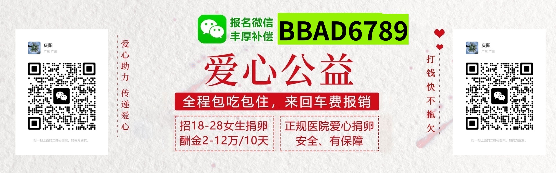 云南捐卵联系方式